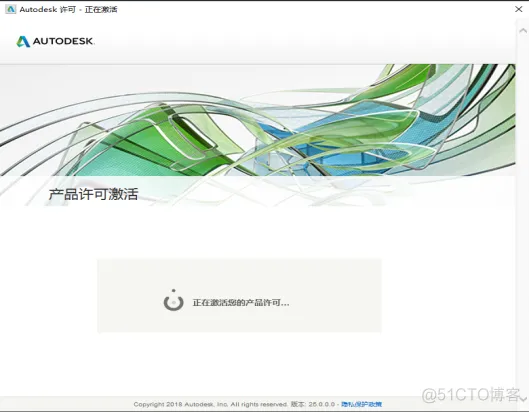 Autodesk AutoCAD 2015中文版安装包下载及 AutoCAD 2015 图文安装教程​_CAD_21